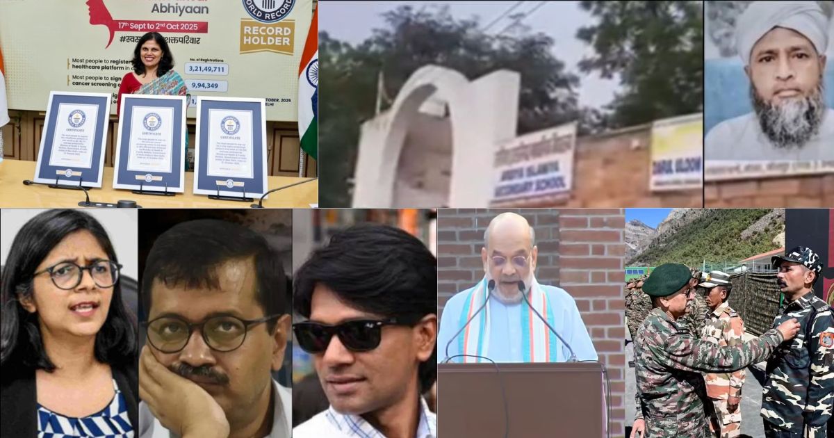 Top News of the Day: Swati Maliwal Slams Zubair in Punjab Sheeshmahal Row; L&T To Manufacture MQ-Series Drone In India
