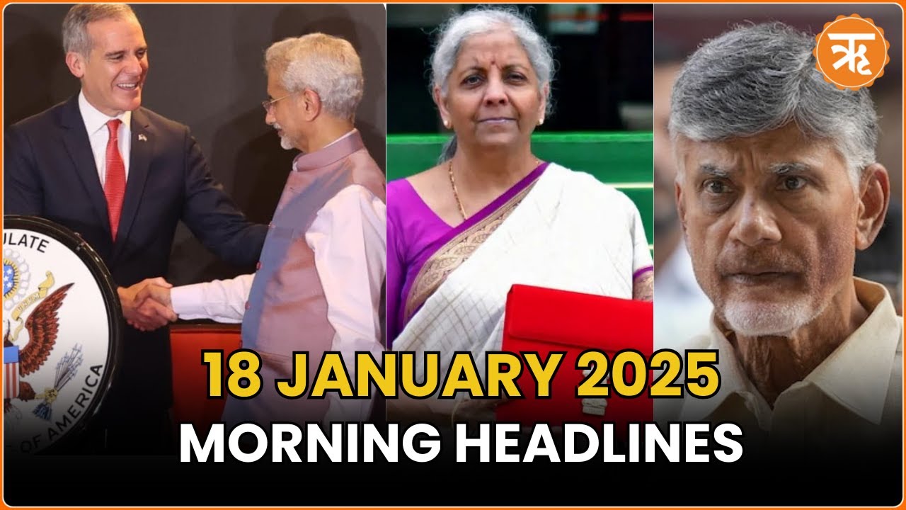 News Flash: Parliament Budget Session, Naidu’s Two Child Policy, US Consulate in Bengaluru & More