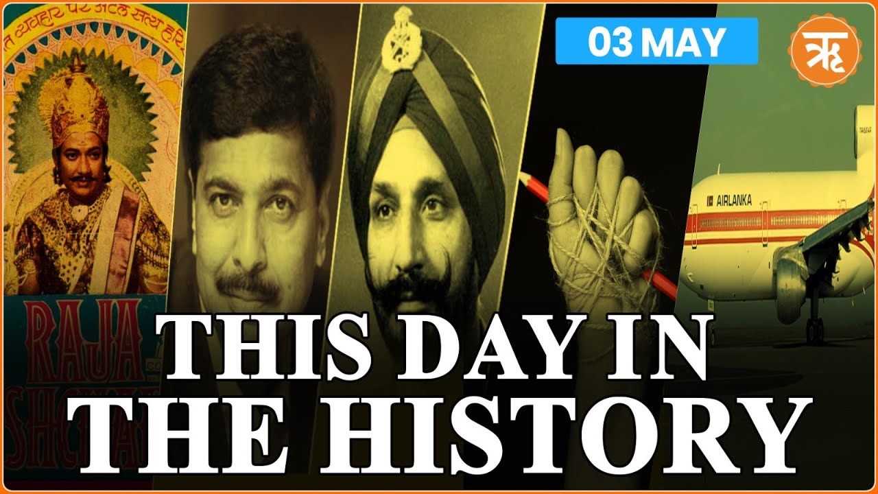 This Day In The History | Celebrating World Press Freedom Day: Promoting Independent Journalism