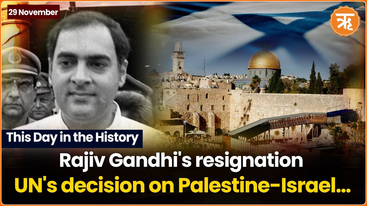 This Day in History|Rajiv Gandhi’s Resignation |26/11 Mumbai Attack |UN Partition Plan of Palestine