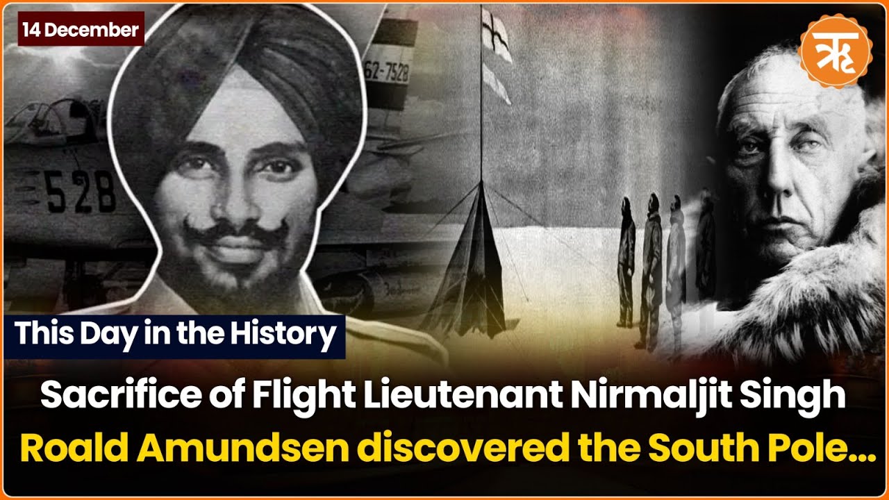 This Day in The History | The IAF’s First Param Vir Chakra Hero | The Showman of Bollywood Born