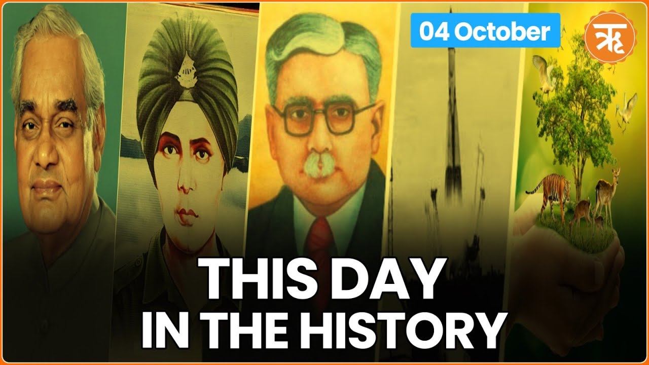 This Day in History |Vajpayee’s Historic UN Speech|Tribute to Baba Harbhajan Singh |Sputnik 1 Launch