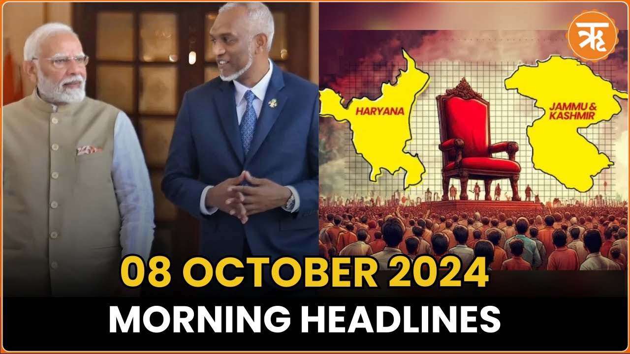 News Flash: Maldives President Invites PM Modi for State Visit, Vote Counting Begins in Haryana, J&K