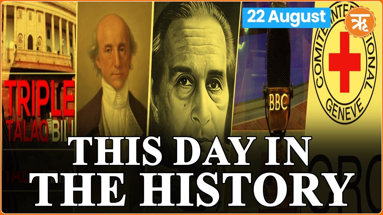 This Day in the History| SC Declares Triple Talaq Unconstitutional | First Geneva Conference
