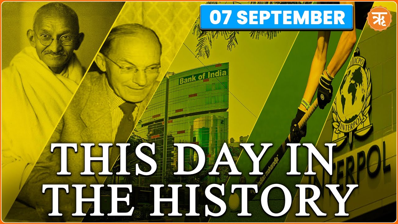 This Day in The History | Second Round Table Conference Begins in London | Interpol Established