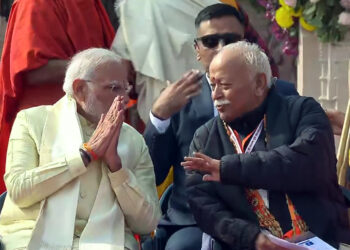 “Qualities of Shri Ram should be emulated in life and in family”- Dr. Mohan Bhagwat Ji