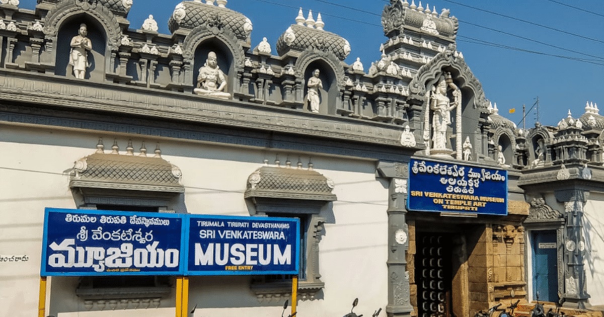 Marine Museum at Kavaratti Island