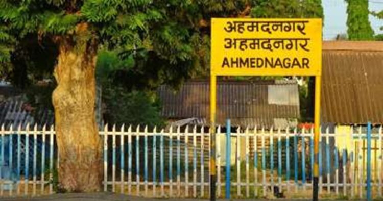 On Wednesday, Chief Minister Eknath Shinde-led Cabinet cleared the proposal to rename Ahmednagar as Ahilya Nagar.