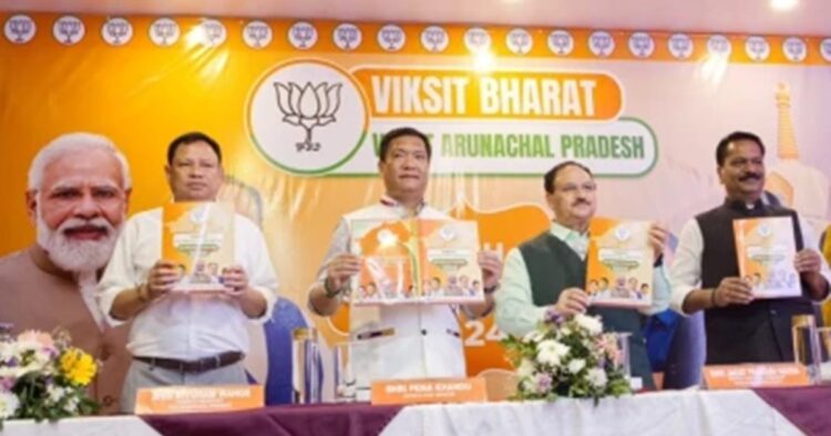 Bharatiya Janata Party national president JP Nadda, who landed in Arunachal Pradesh capital Itanagar today and commenced his two-day visit to Northeastern Region, launched the BJP's manifesto and is set to participate in a public rally as part of his Vikas Sankalp Yatra.