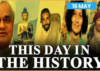 On May 16, 1996, Atal Bihari Vajpayee became the 10th Prime Minister of India. In the 1996 Lok Sabha elections, the BJP emerged as the largest party, but his government fell within 13 days, marking the shortest tenure of any Indian Prime Minister.