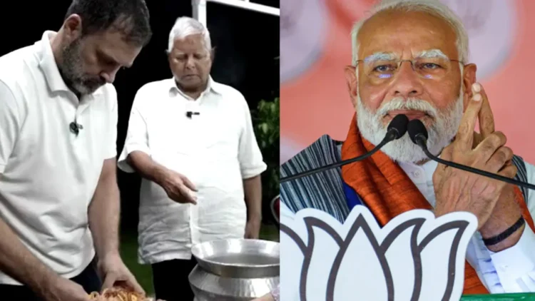 Taking potshot at Rahul Gandhi having Champaran mutton curry at Lalu Prasad Yadav’s residence, on Tuesday Prime Minister Narendra Modi while addressing a rally at Champaran, said the INDI leaders have the time to go to each others house to have delicious food but they can’t have the time to visit Ram Lalla.