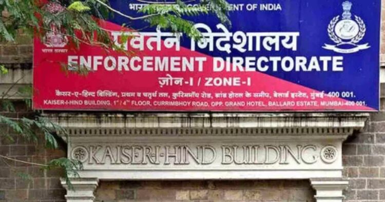 The Enforcement Directorate on Friday filed a supplementary prosecution complaint (chargesheet) in Delhi's Rouse Avenue Court in connection with the Excise policy case.