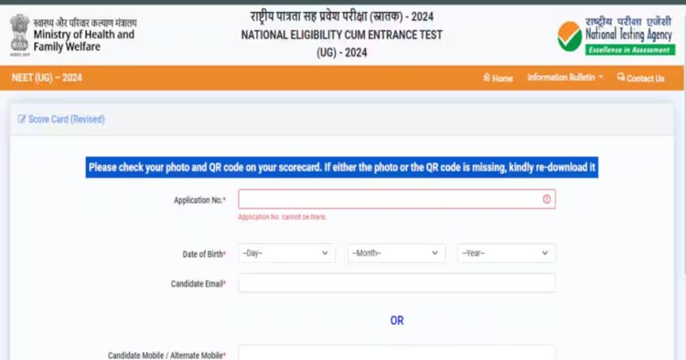 The National Testing Agency (NTA) is expected to release the final results for NEET UG 2024 today. Candidates can check their updated results at exams.nta.ac.in.