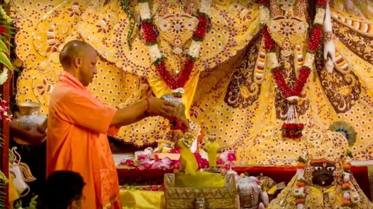 Uttar Pradesh Chief Minister Yogi Adityanath on Monday inaugurated Shri Krishna Janmotsav in Mathura. He, then, offered prayers at Banke Bihari Temple.