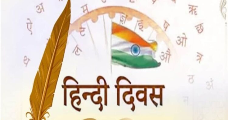 The day marks the Hindi Diwas which is dedicated to celebrate the Hindi language, one of the official languages of India as it's a cornerstone of India’s cultural identity