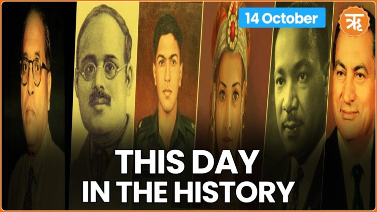 On October 14, 1956, Dr. Bhimrao Ambedkar, accompanied by 365,000 supporters, converted to Buddhism, having previously announced his intention to leave Hinduism on October 13, 1935