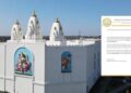 The Peel Police avoided its responsibility leading to a Hindu temple in Brampton, Canada cancelling its consular event.