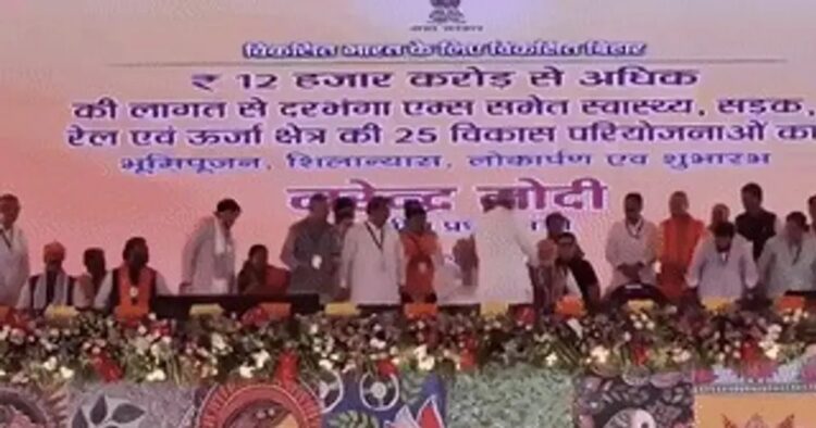 The video is getting viral of the Bihar Chief Minister Nitish Kumar showing him bowing down to touch the feet of Prime Minister Narendra Modi during an event in Darbhanga district