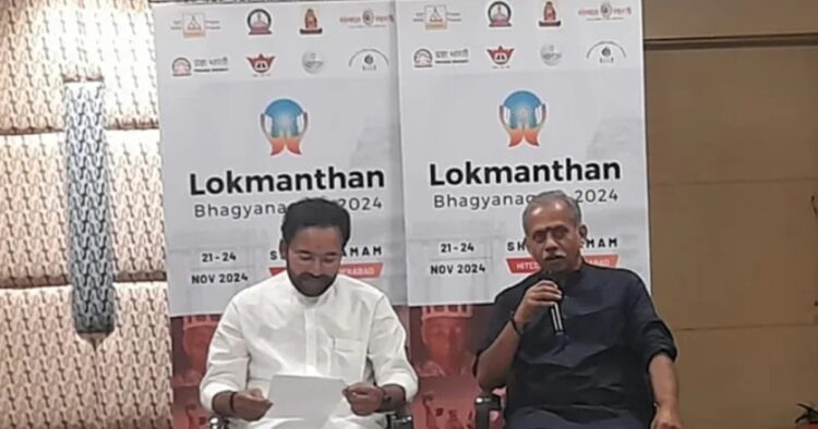 An air of excitement fills Bhagyanagar as preparations are underway for Lokmanthan 2024, a colloquium of nation first thinkers and practitioners, set to bring together Bharatiya thought leaders