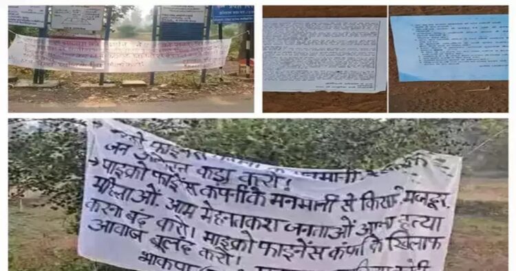 On Wednesday, Naxalites have put up banners and thrown pamphlets in Antagarh police station area of ​​Naxal-affected district Kanker in Chhattisgarh