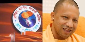 Akhil Bhartiya Vidyarthi Parishad (ABVP) is organising its 70th ABVP National Conference at Gorakhpur, Uttar Pradesh, in which the Uttar Pradesh Chief Minister Yogi Adityanath