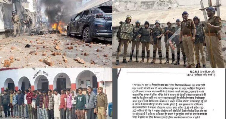 The violence that took place during the Sambhal Jama Masjid incident shocked the entire country, while now many shocking facts have come to light in the FIR registered in this case