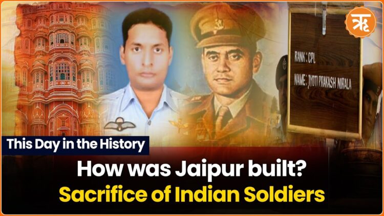 On November 18, 1727, Sawai Jai Singh II founded Jaipur, naming it after himself and moving his capital from Amer