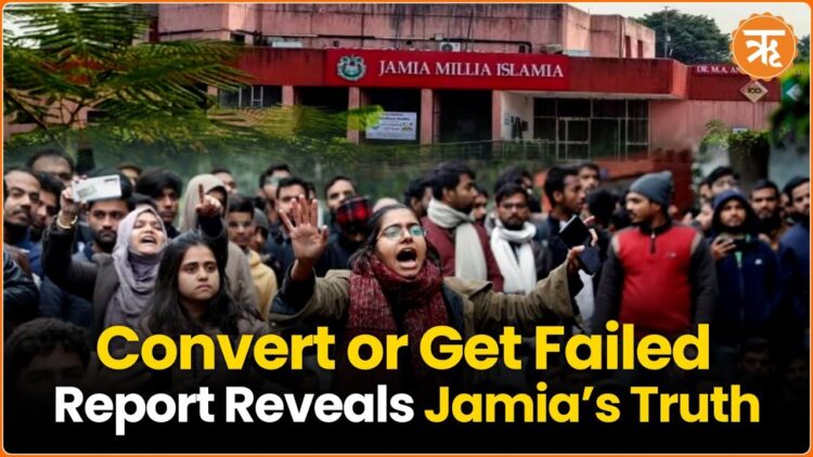 A beacon of education or a bastion of bias? The shocking revelations from Jamia Millia Islamia leave no room for doubt