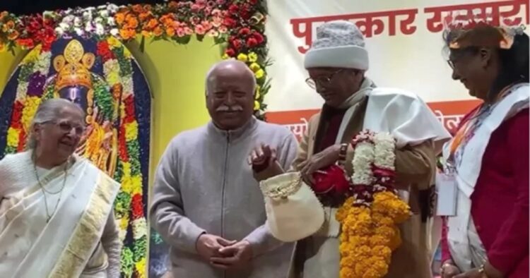 Mohan Bhagwat was speaking at the Devi Ahilya National Awards Function organised by Shri Ahilyotsava Samiti