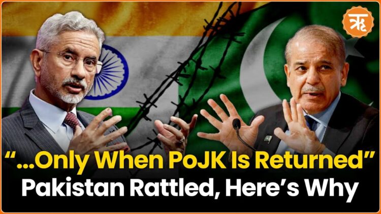 S. Jaishankar has once again reminded Pakistan of reality