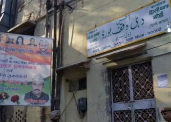 Is Waqf Land Really Being Misused? UP Govt Reclaims 58 Acres Meant for Village Use, Madrasas and Graveyards Built on It