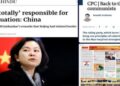 'The Hindu' is seen by many as an anti-India news website (PC: The Hindu)