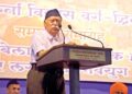 “Ruchinam vaichitryat na hi khalu vicharah pathyusham nrinam, eko gamyah tvamasi payasamarnava iva”, RSS Mohan Bhagwat said.